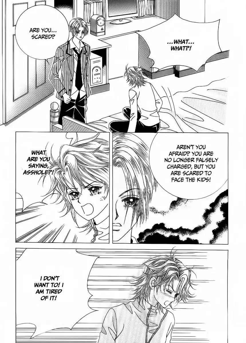 Boy of the Female Wolf Chapter 95 19